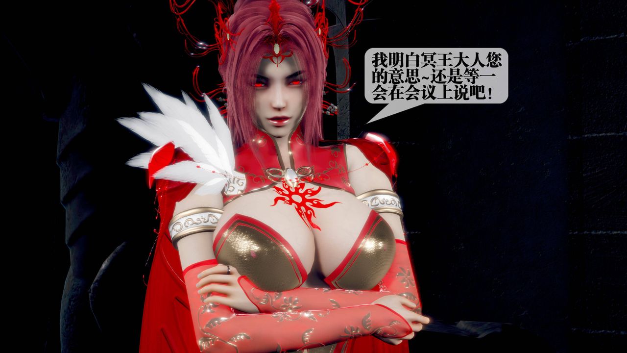 [3D]堕落hd第33話