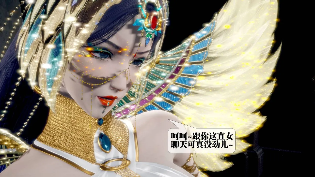 [3D]堕落hd-第33話 - 图片 88