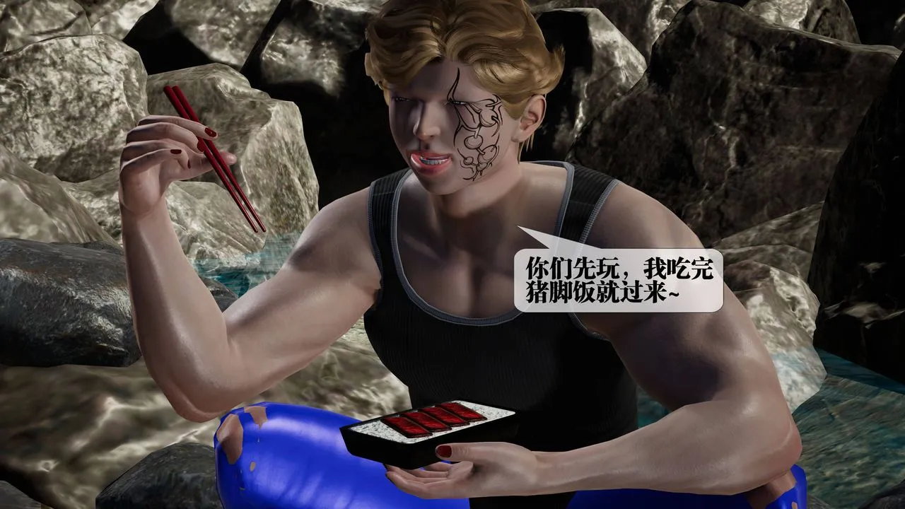 [3D]堕落hd-第33話 - 图片 96