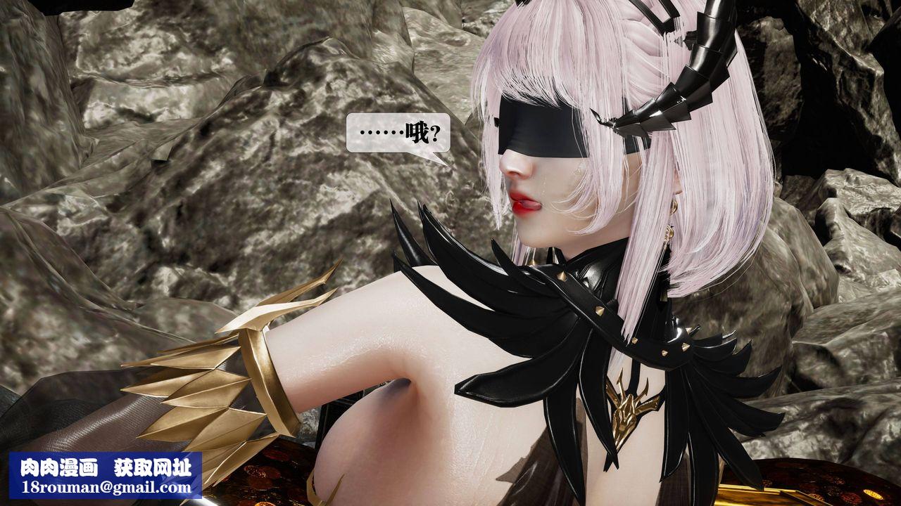 [3D]堕落hd第33話