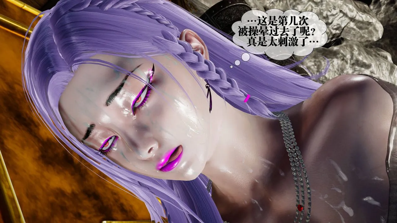 [3D]堕落hd-第33話 - 图片 112