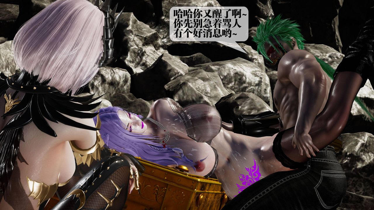 [3D]堕落hd第33話