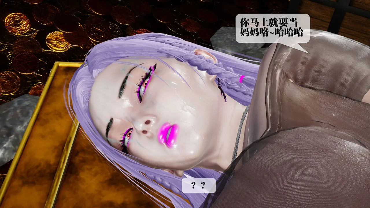 [3D]墮落hd第33話