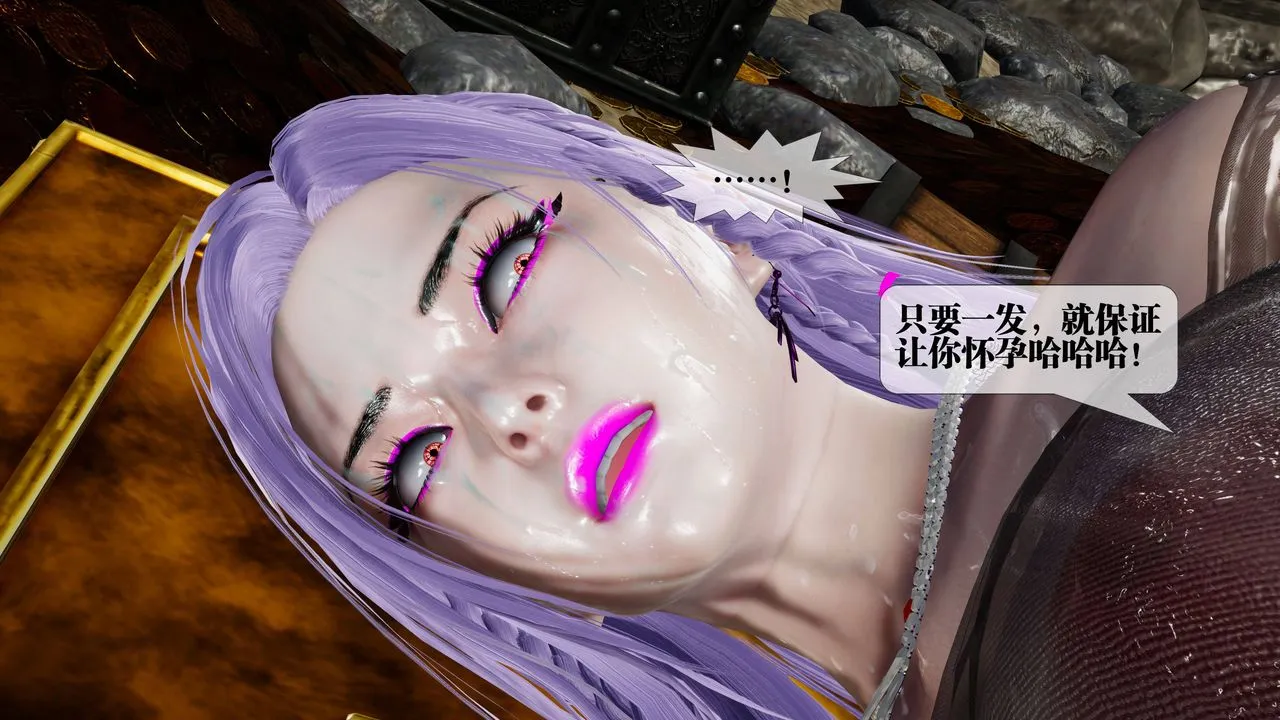 [3D]堕落hd-第33話 - 图片 122