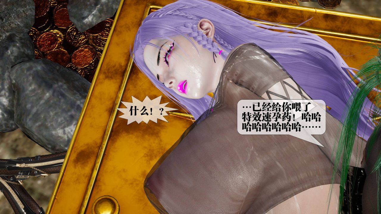 [3D]堕落hd第33話