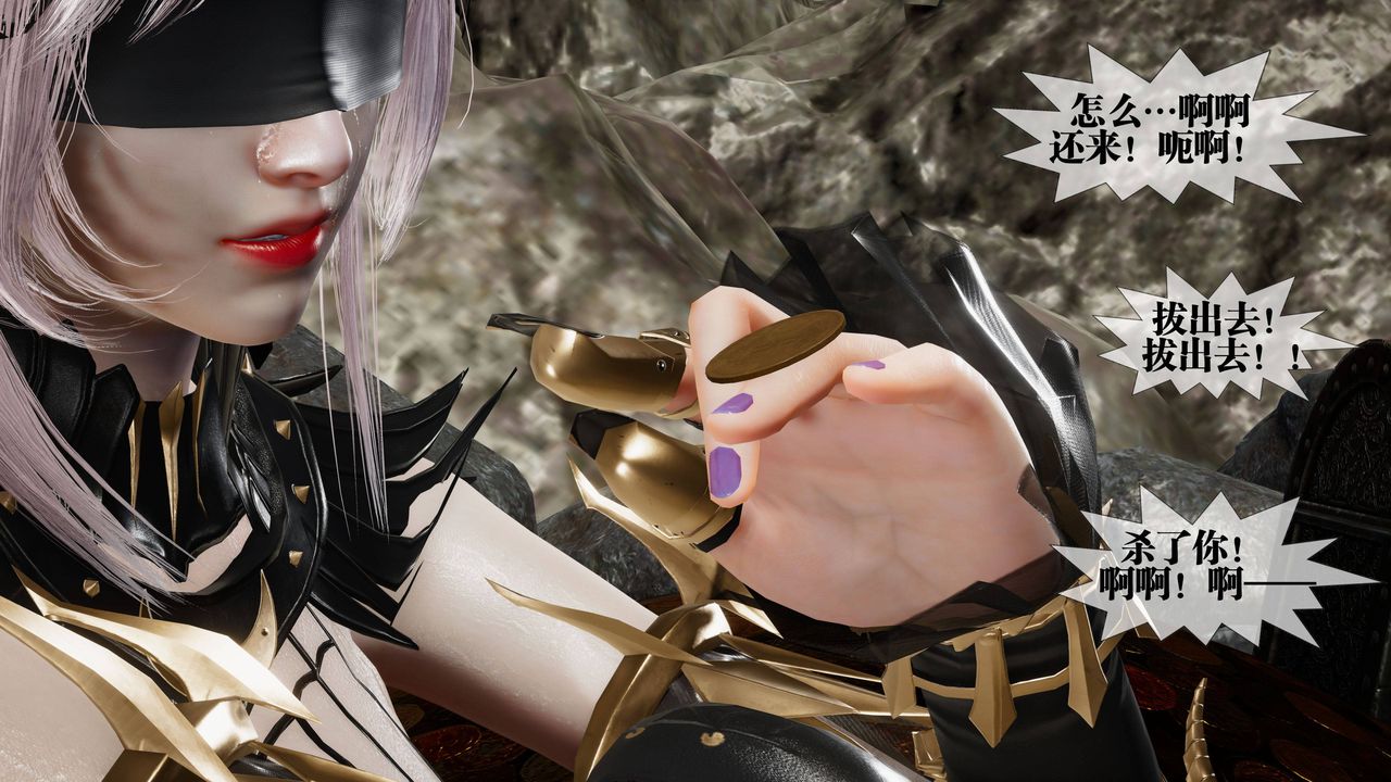 [3D]堕落hd第33話