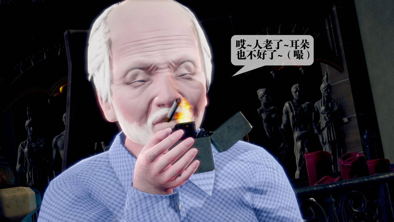 [3D]堕落hd第33話