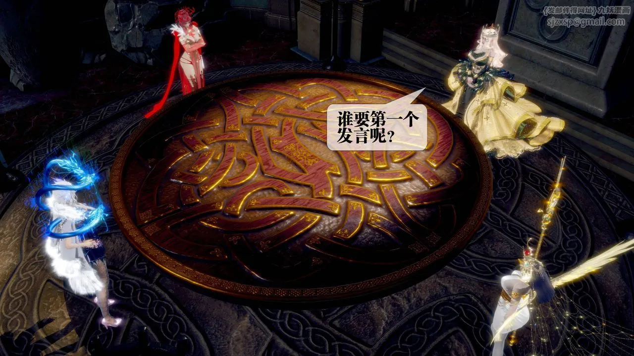 [3D]堕落hd-第33話 - 图片 154