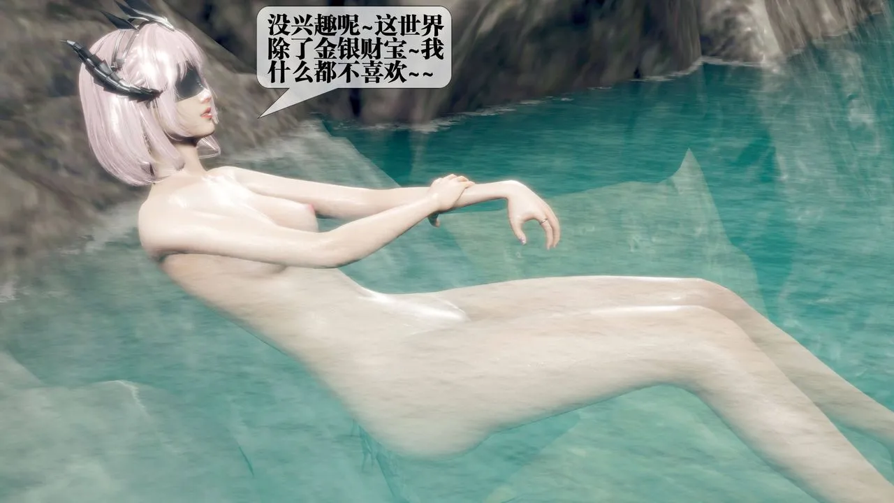 [3D]堕落hd-第33話 - 图片 164