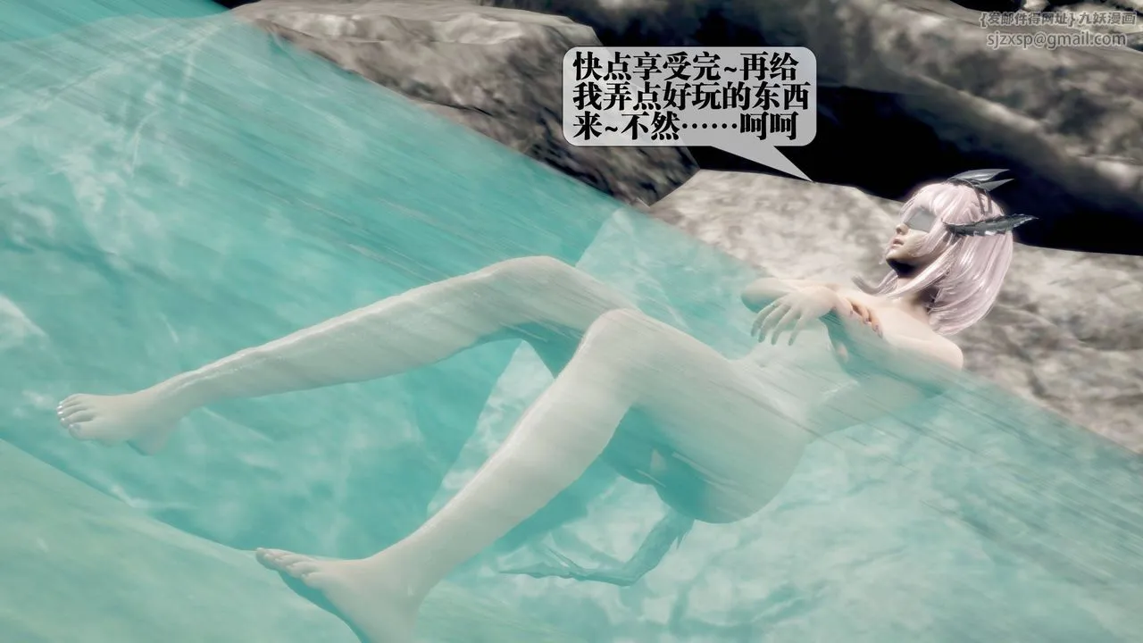 [3D]堕落hd-第33話 - 图片 165