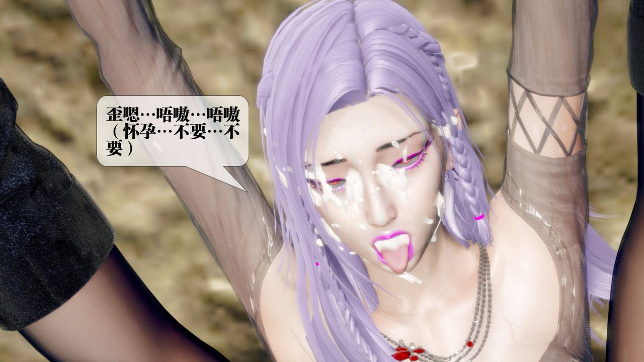 [3D]堕落hd第33話