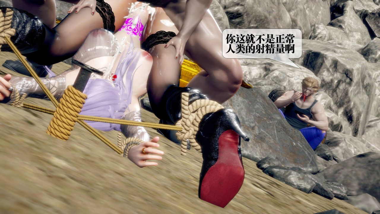 [3D]堕落hd第33話