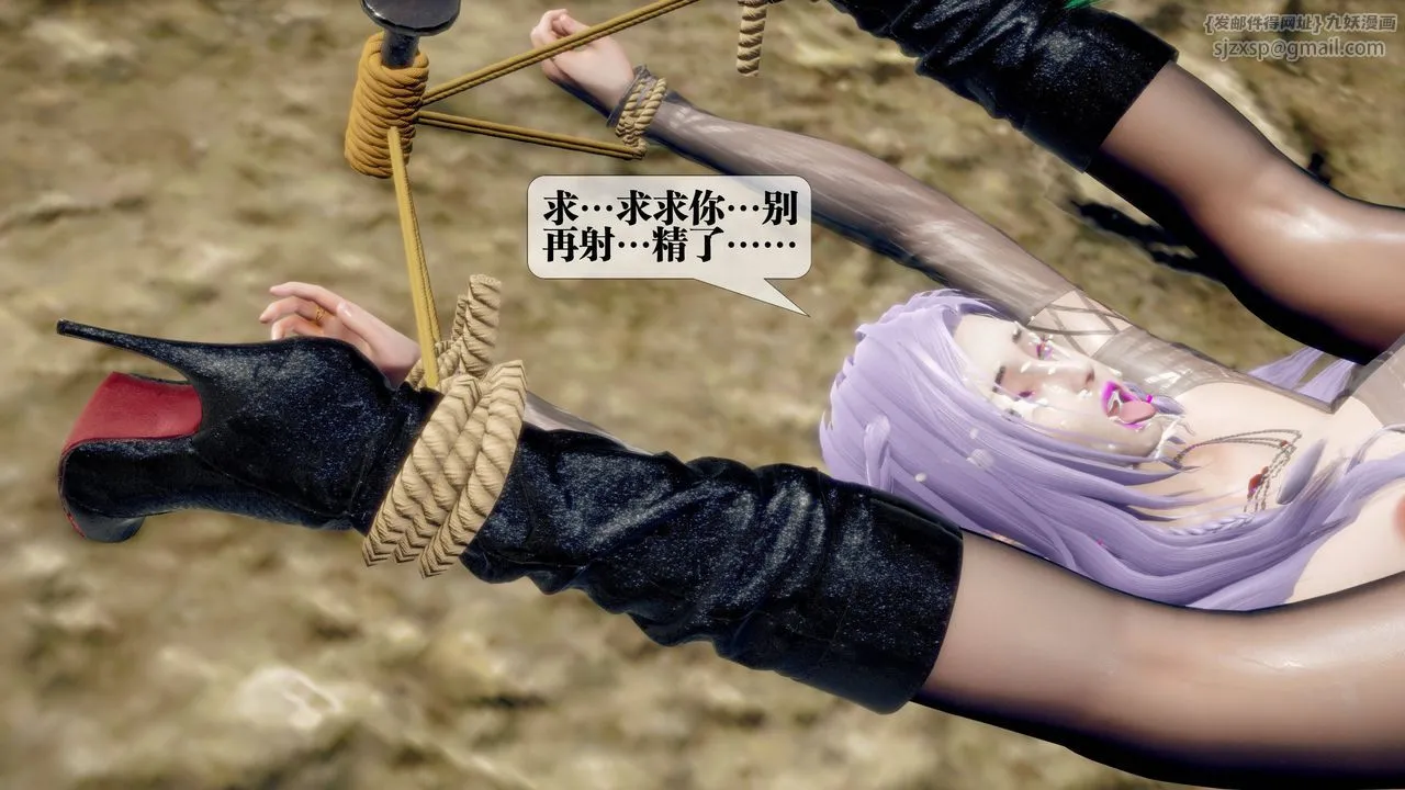 [3D]墮落hd第33話