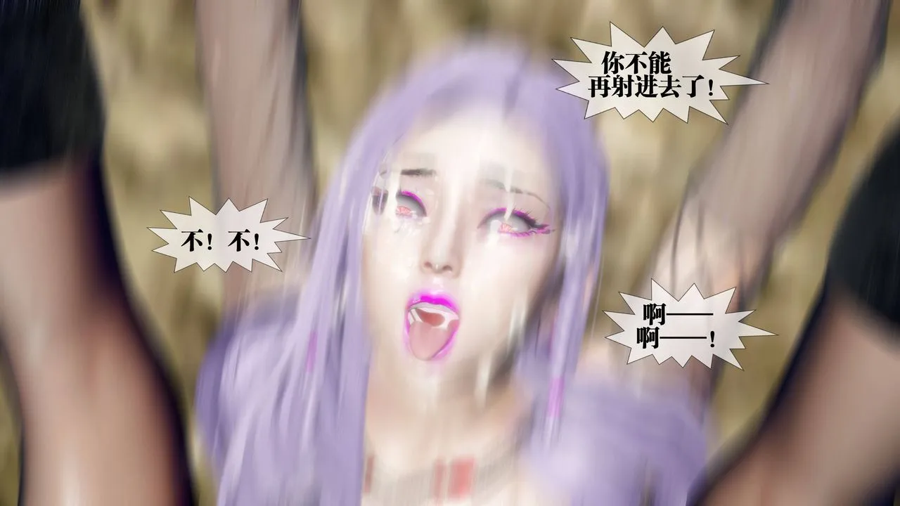 [3D]堕落hd-第33話 - 图片 189