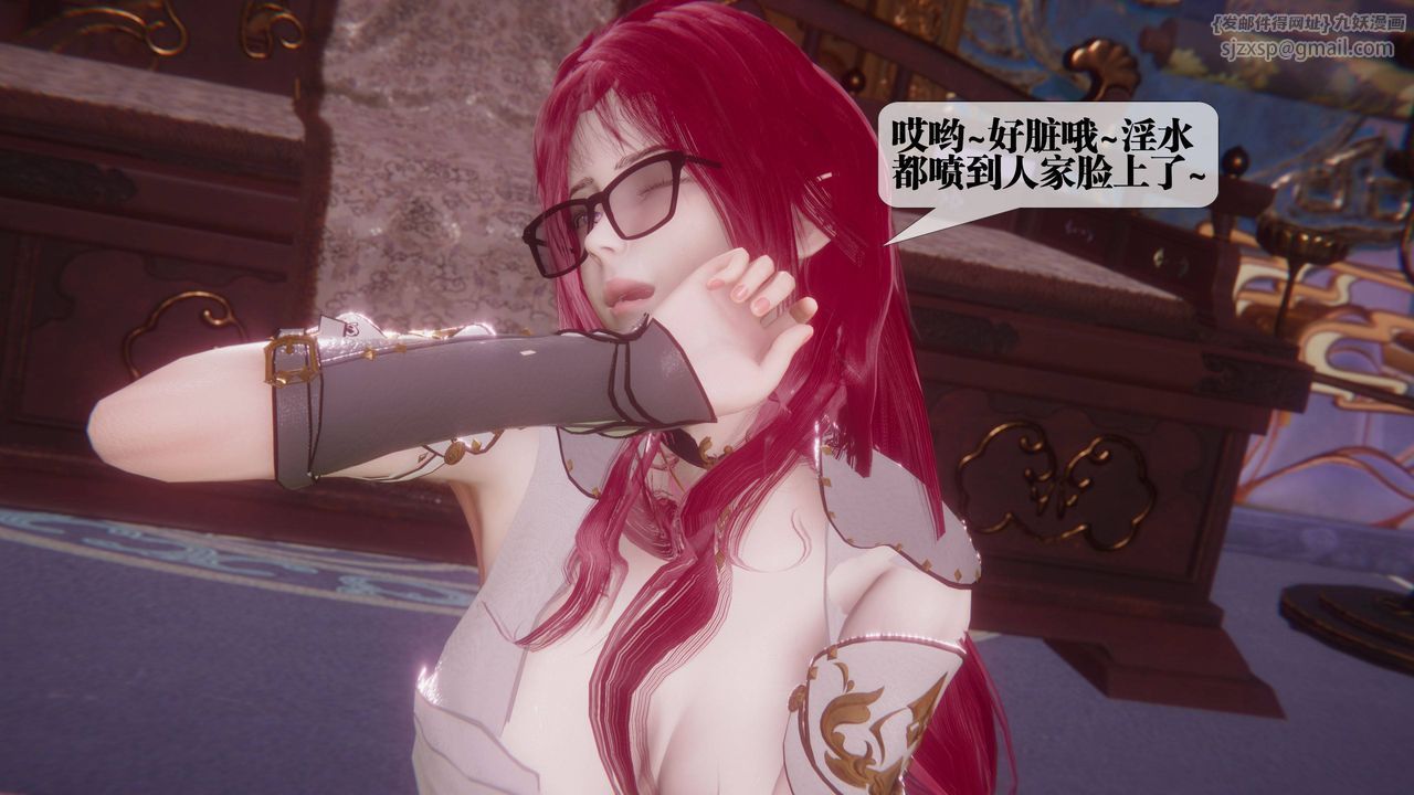 [3D]堕落hd第34話