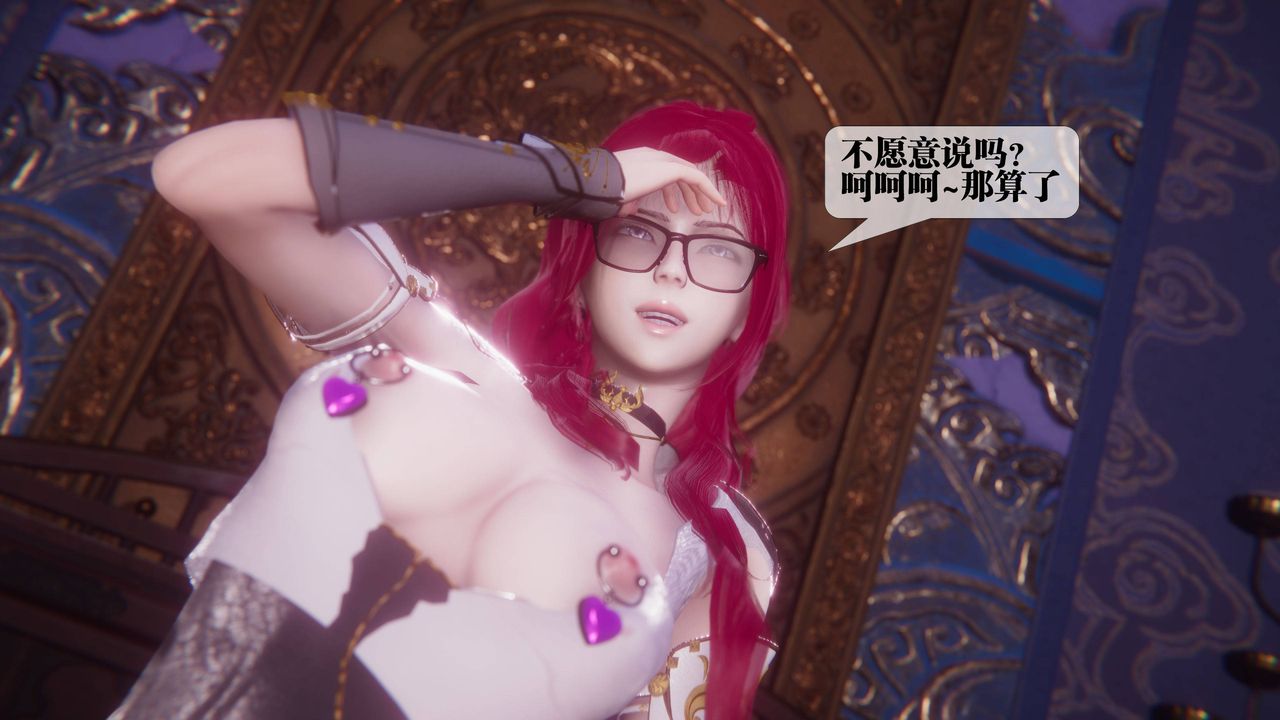 [3D]墮落hd第34話