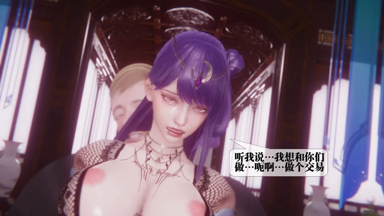 [3D]堕落hd-第34話 - 图片 33