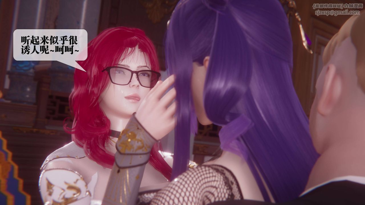 [3D]墮落hd第34話