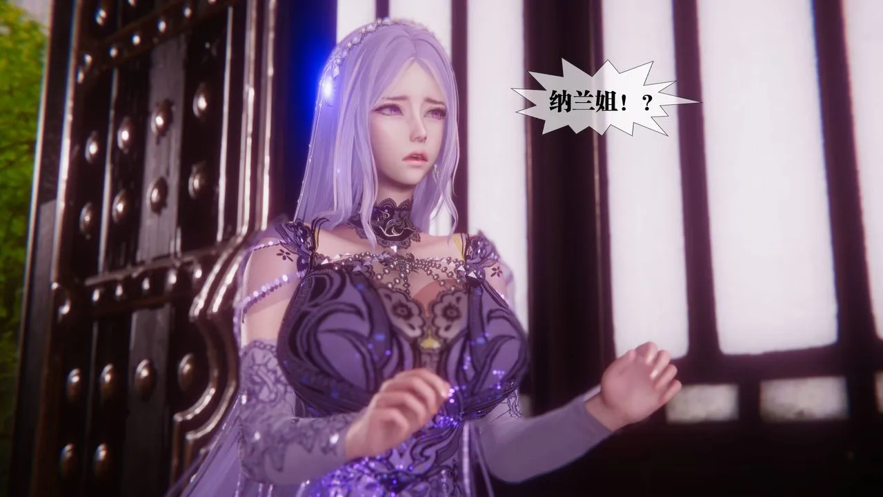 [3D]墮落hd第34話