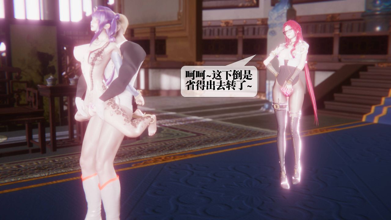 [3D]堕落hd第34話