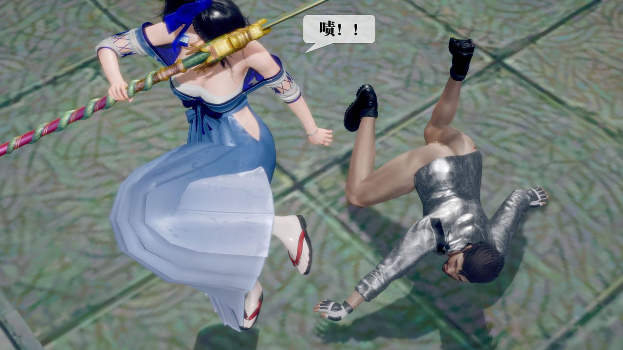 [3D]堕落hd第34話