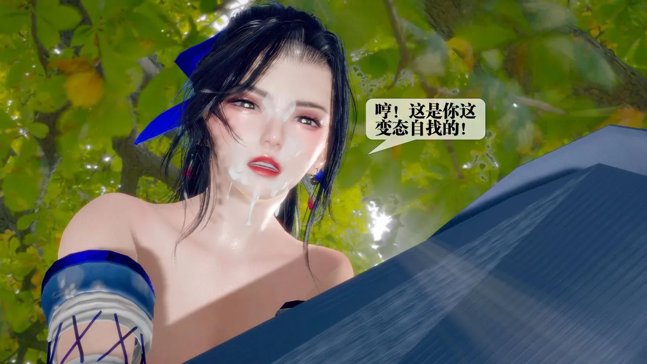 [3D]堕落hd-第34話 - 图片 88