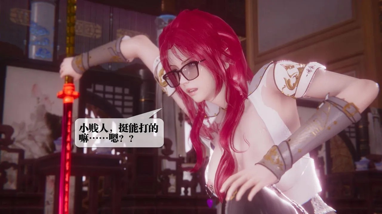 [3D]堕落hd-第34話 - 图片 99