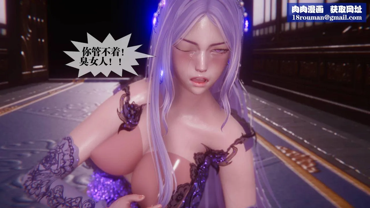 [3D]堕落hd-第34話 - 图片 101