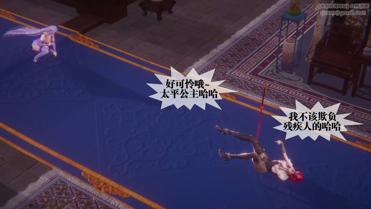 [3D]堕落hd-第34話 - 图片 103