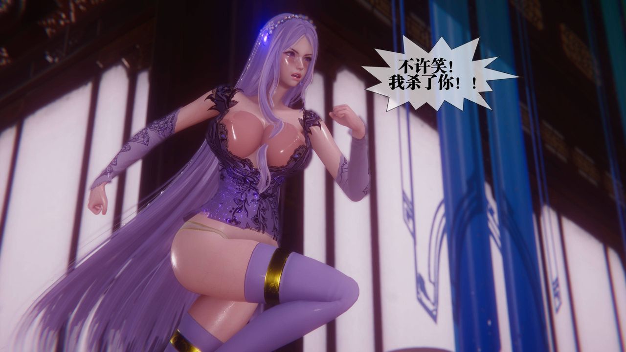 [3D]堕落hd第34話