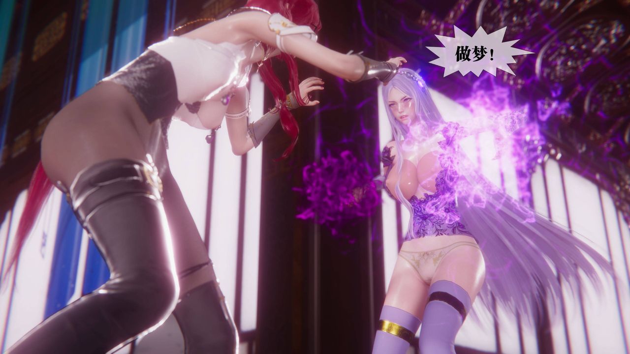 [3D]堕落hd第34話