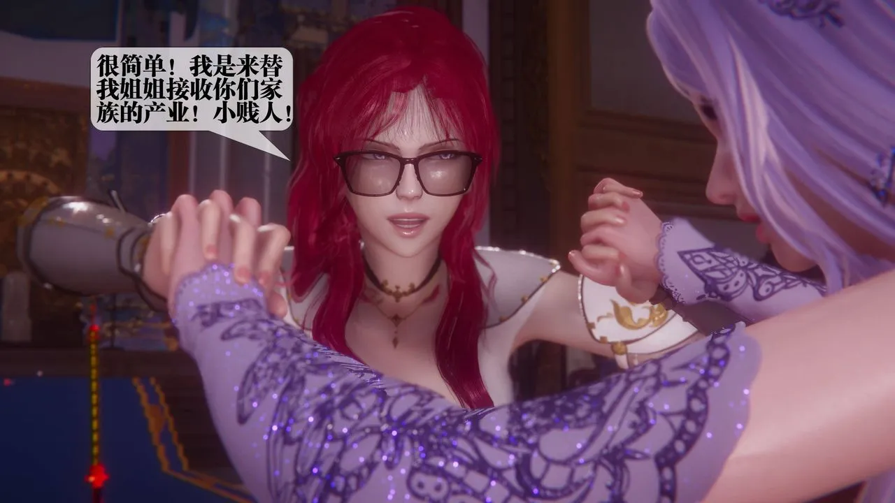 [3D]堕落hd-第34話 - 图片 122
