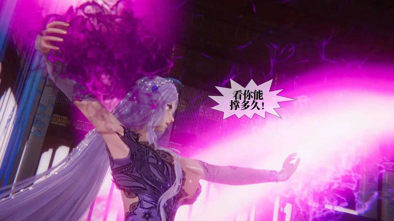 [3D]堕落hd-第34話 - 图片 135