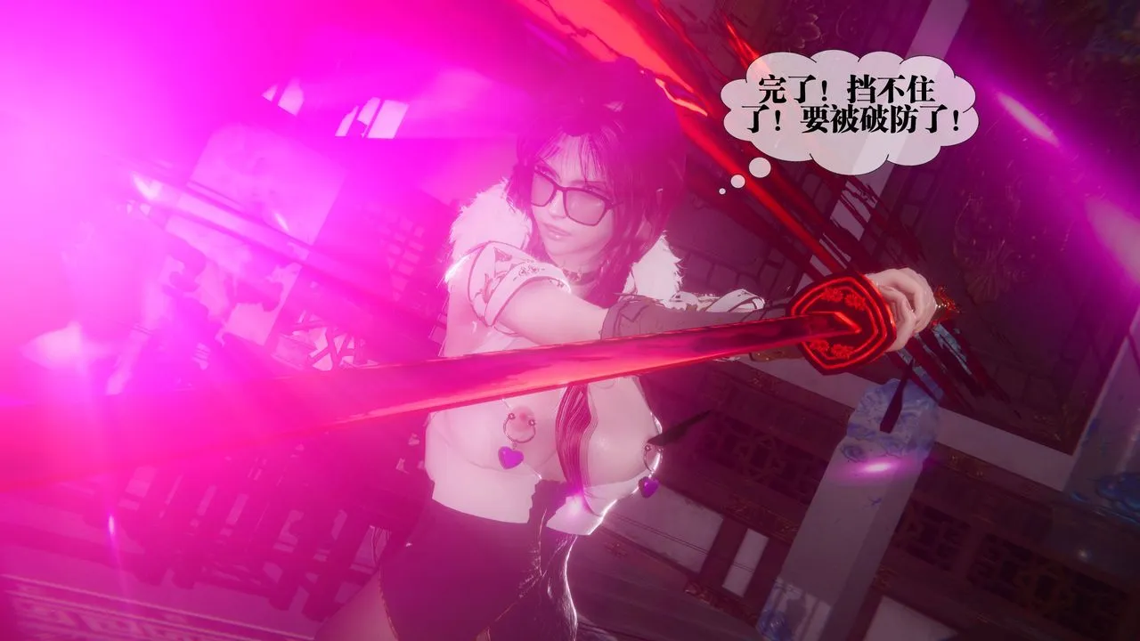 [3D]堕落hd-第34話 - 图片 138