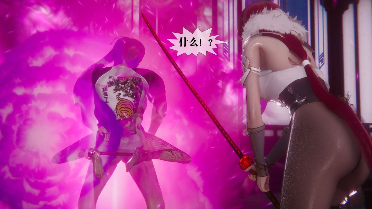 [3D]堕落hd第34話