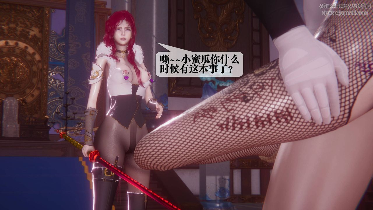 [3D]堕落hd第34話