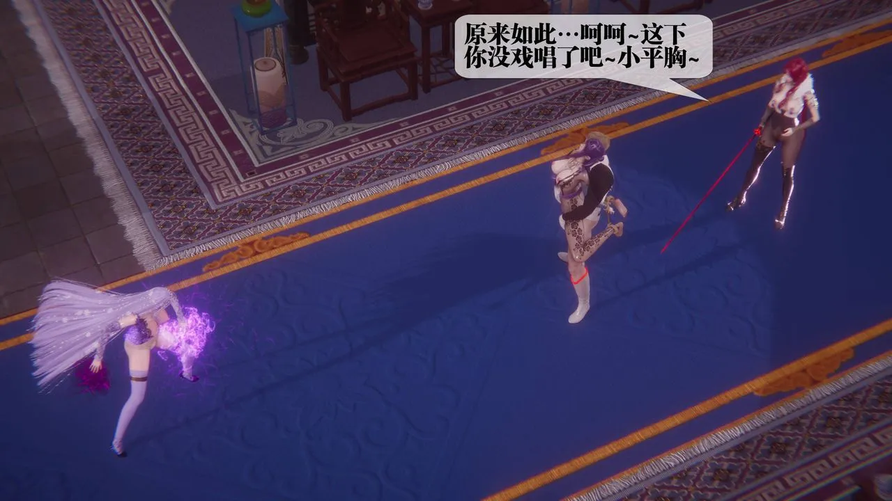 [3D]堕落hd-第34話 - 图片 150