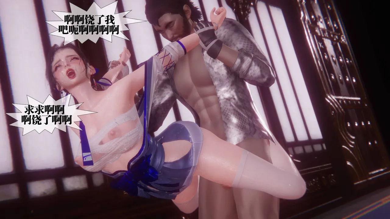 [3D]堕落hd-第34話 - 图片 156