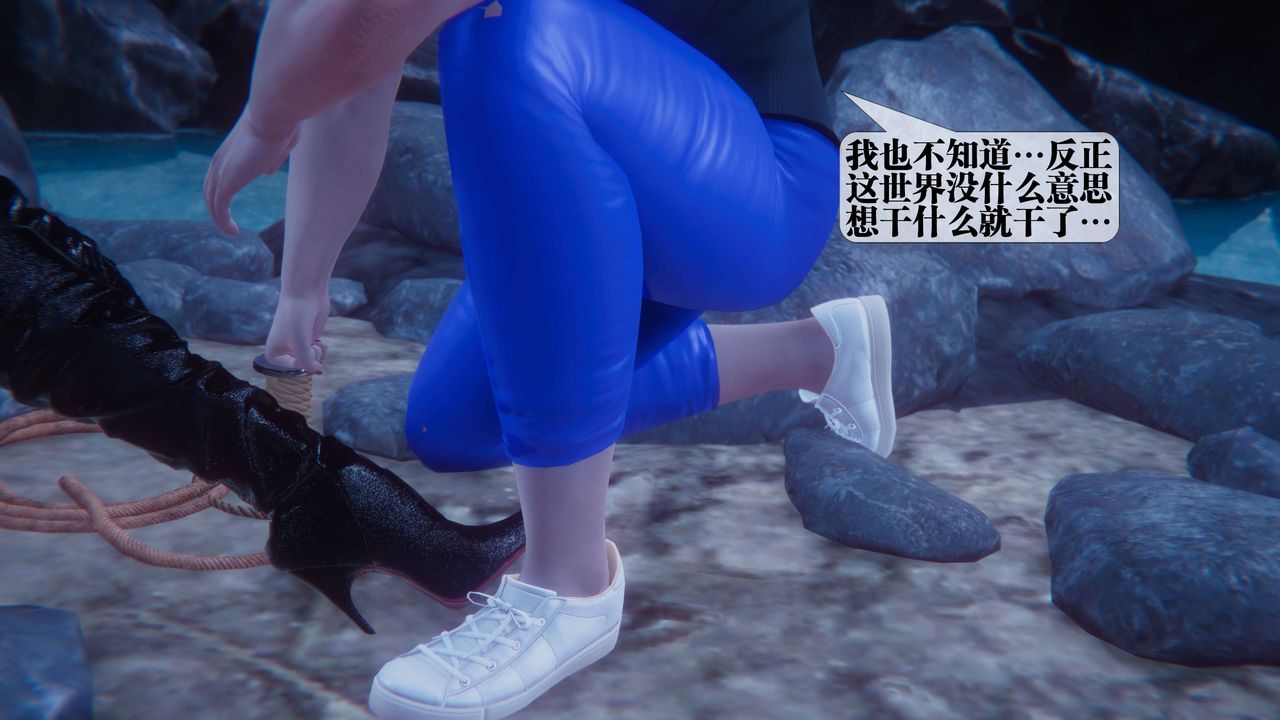 [3D]堕落hd第34話