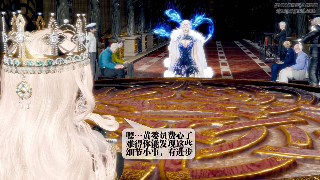 [3D]堕落hd第34話