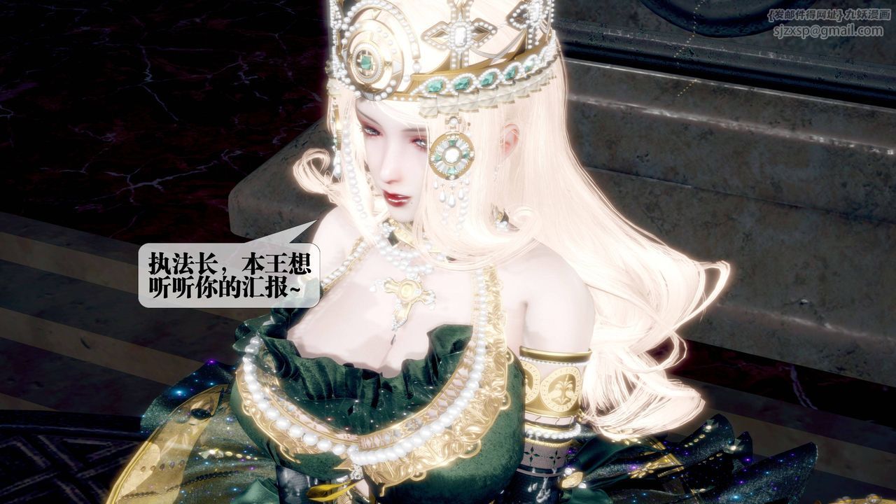 [3D]堕落hd第34話