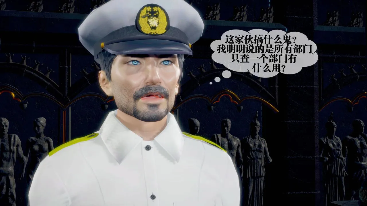 [3D]墮落hd第34話