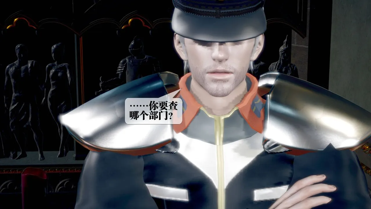 [3D]堕落hd-第34話 - 图片 186