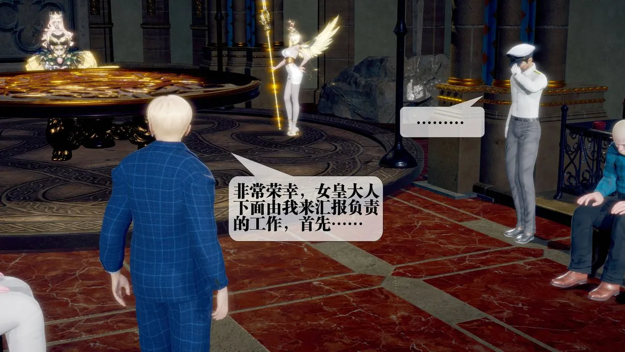 [3D]堕落hd-第34話 - 图片 190