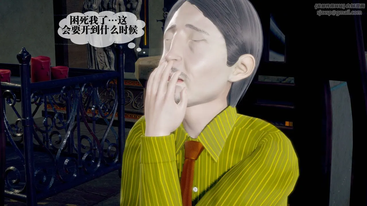[3D]堕落hd-第34話 - 图片 193