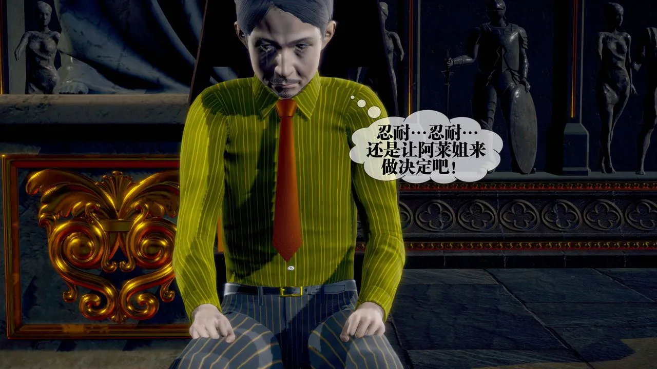 [3D]堕落hd-第34話 - 图片 198