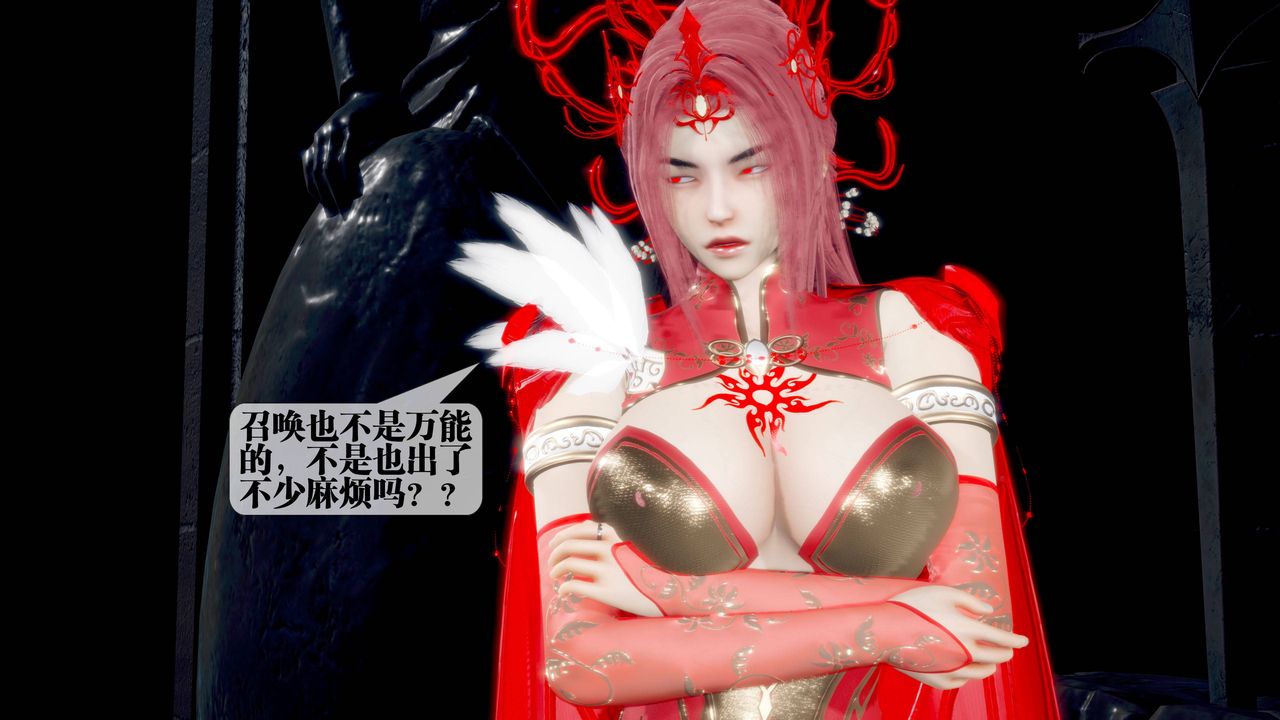 [3D]堕落hd第34話