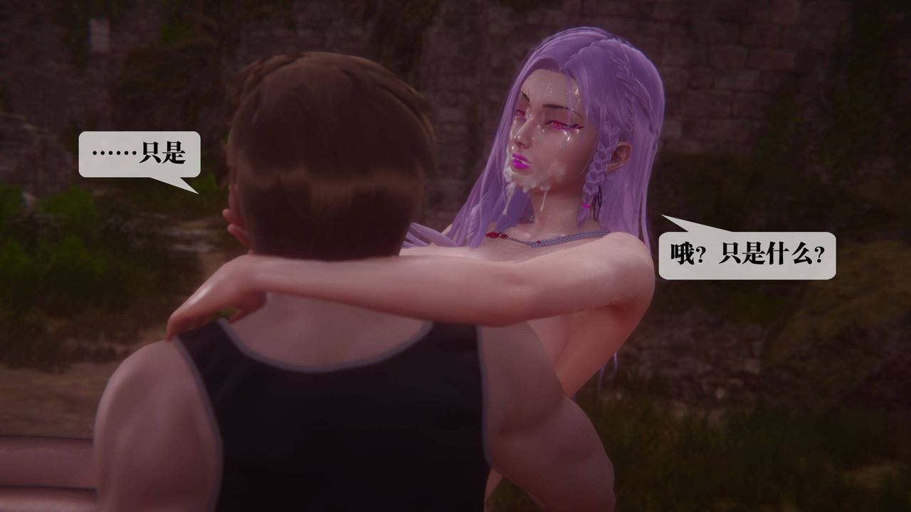 [3D]堕落hd第35話