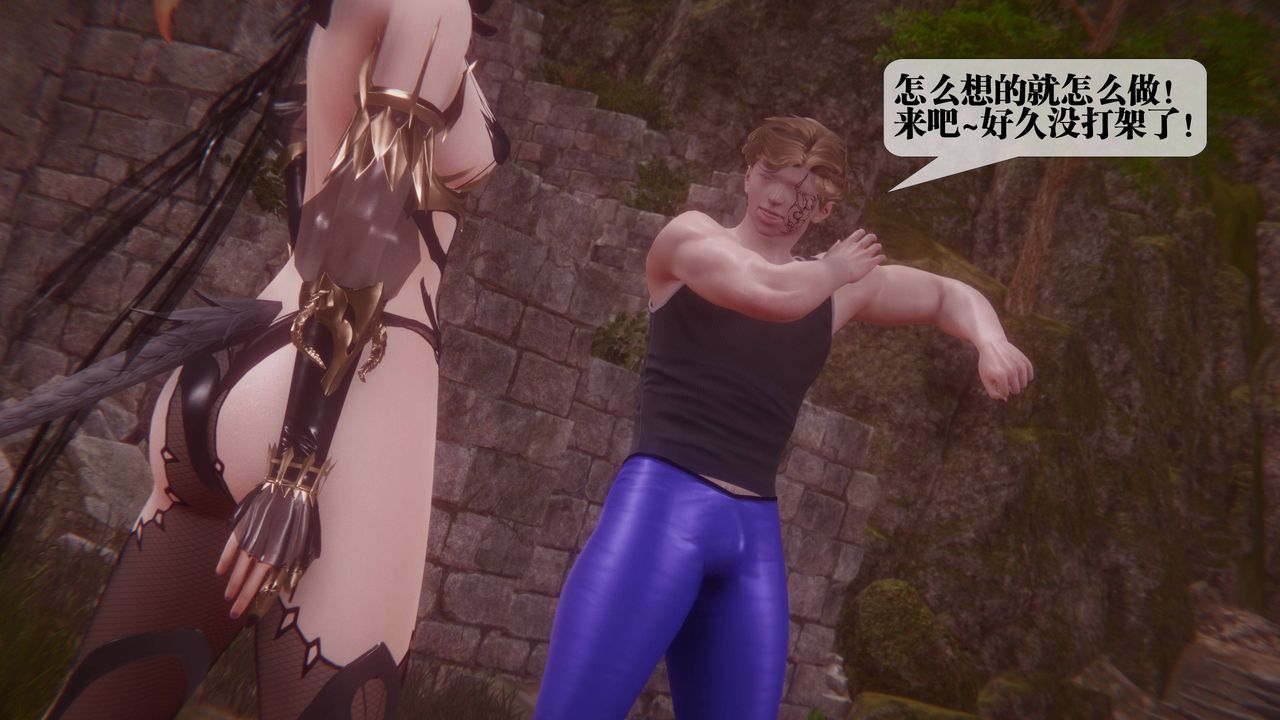 [3D]堕落hd第35話