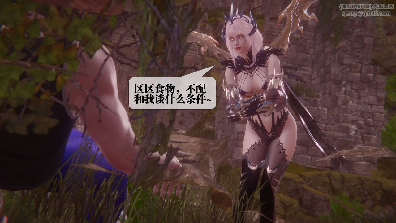 [3D]堕落hd第35話